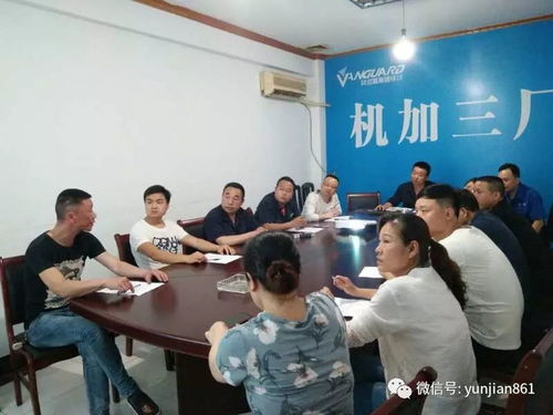 落实全员培训保质量，提高质量意识促生产――机加三厂组织开展产品批次管理培训